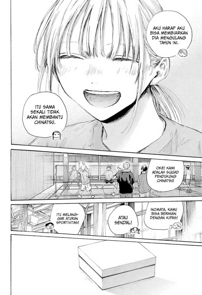 Read Ao no Hako ID Manga Online