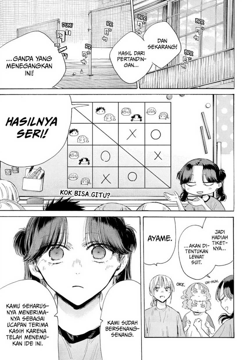 Read Ao no Hako ID Manga Online