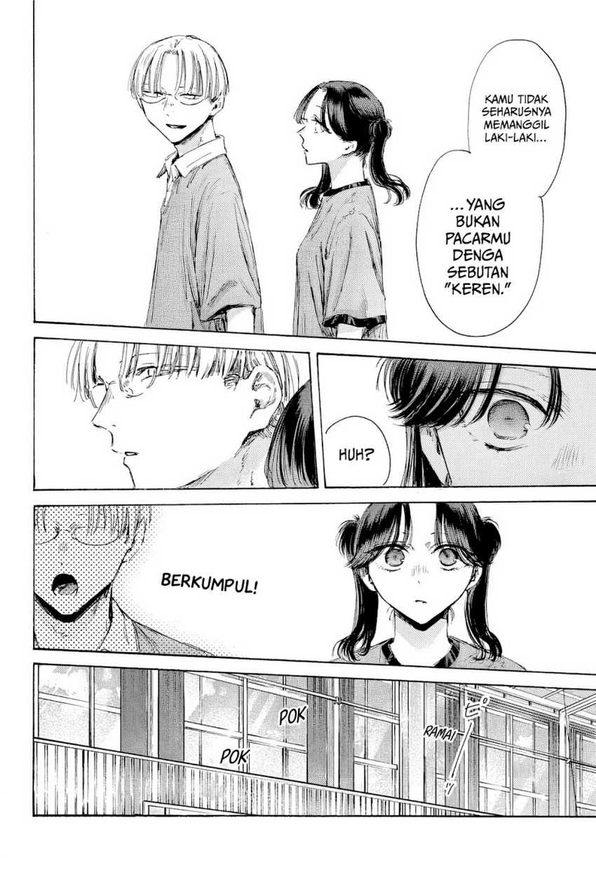 Read Ao no Hako ID Manga Online