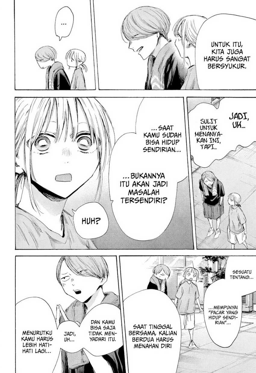 Read Ao no Hako ID Manga Online