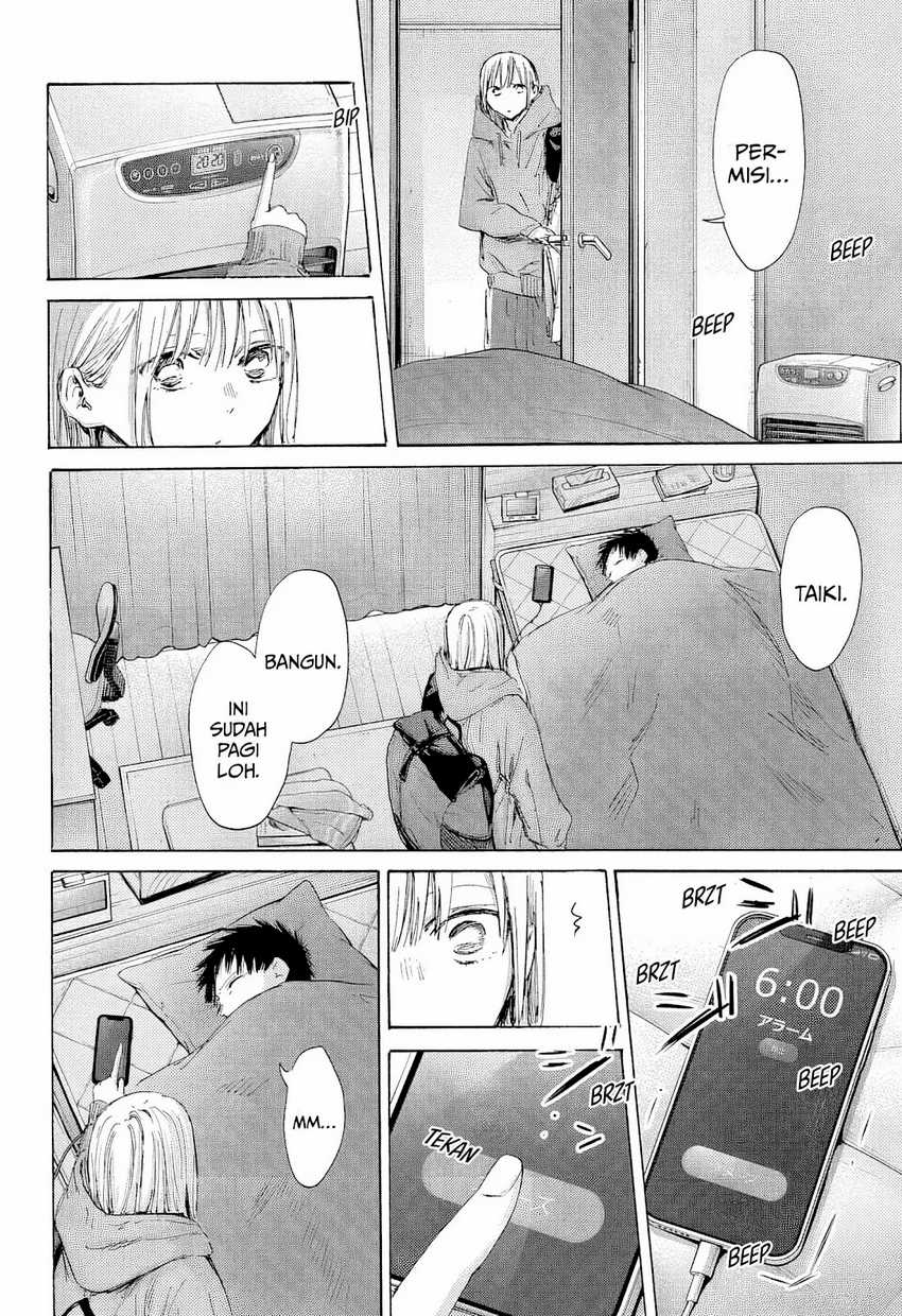 Read Ao no Hako ID Manga Online