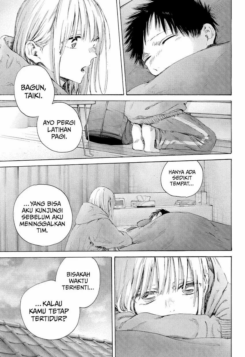 Read Ao no Hako ID Manga Online