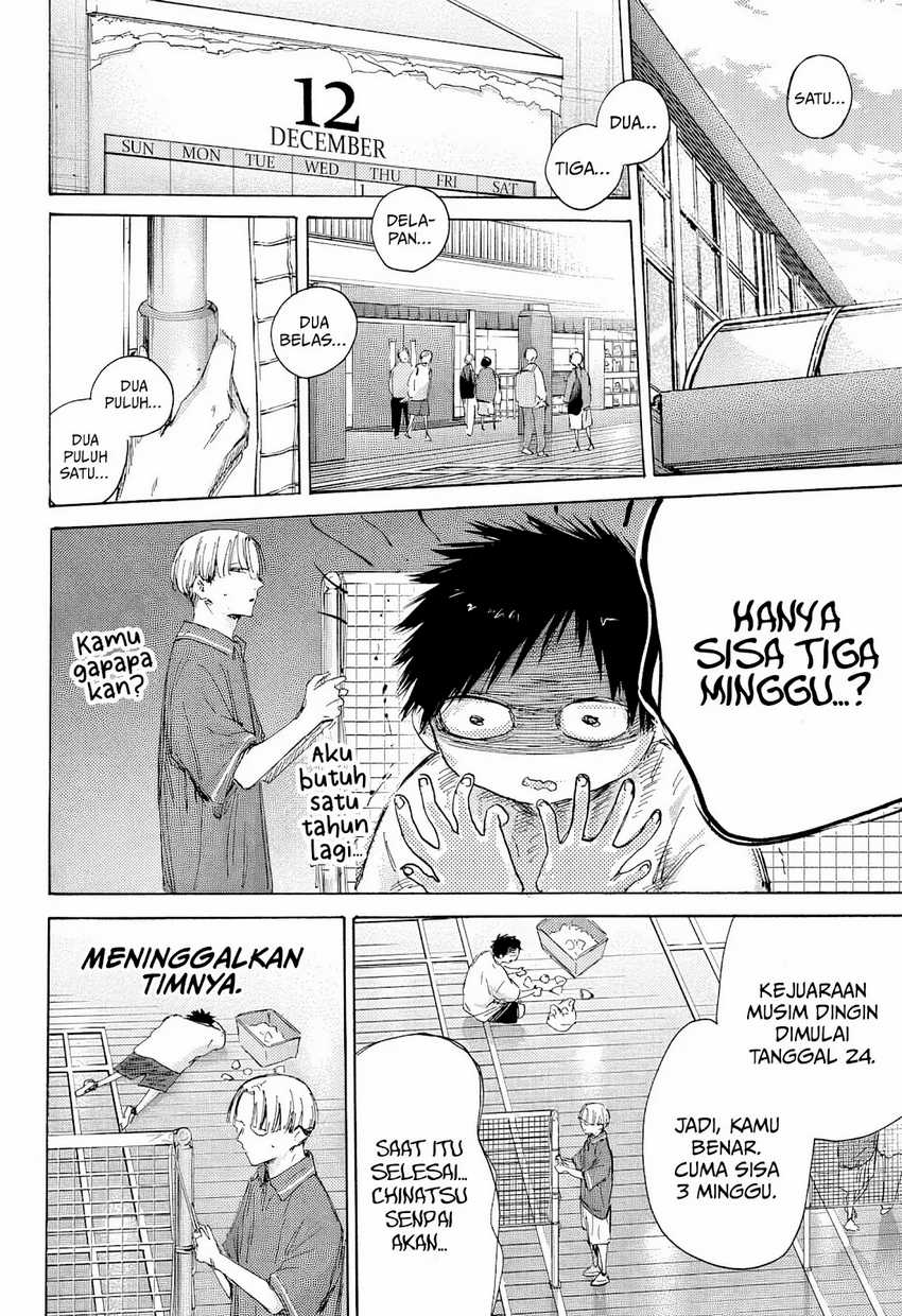 Read Ao no Hako ID Manga Online