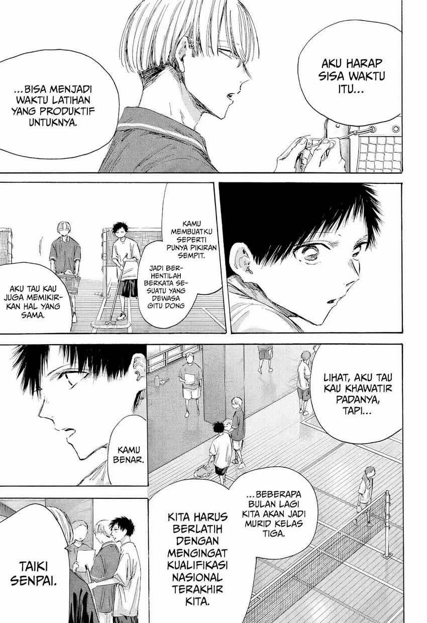 Read Ao no Hako ID Manga Online