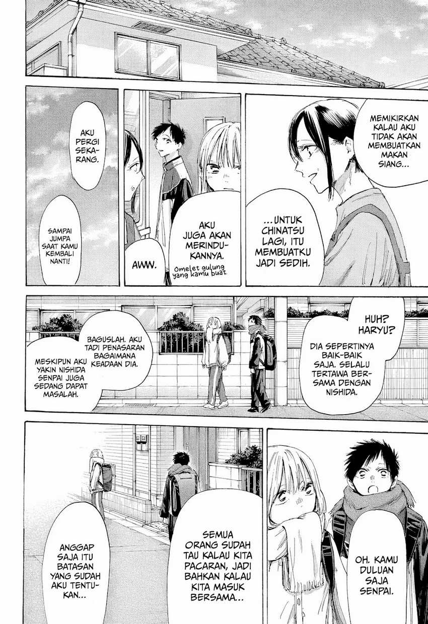 Read Ao no Hako ID Manga Online