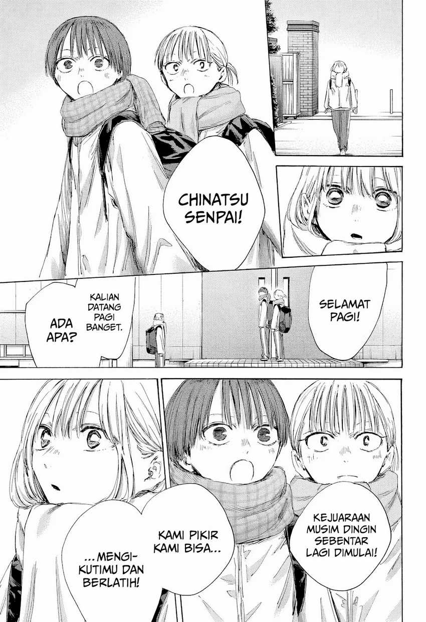 Read Ao no Hako ID Manga Online