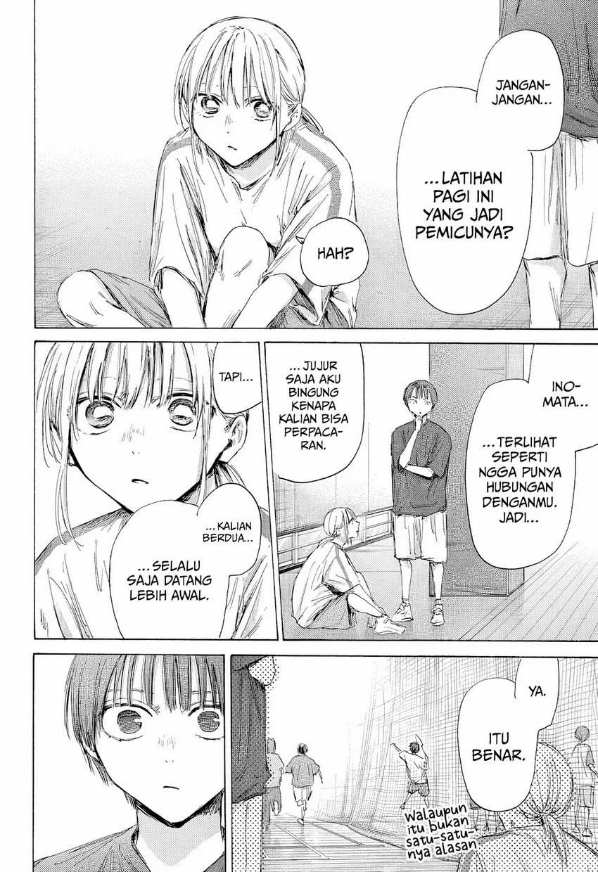 Read Ao no Hako ID Manga Online