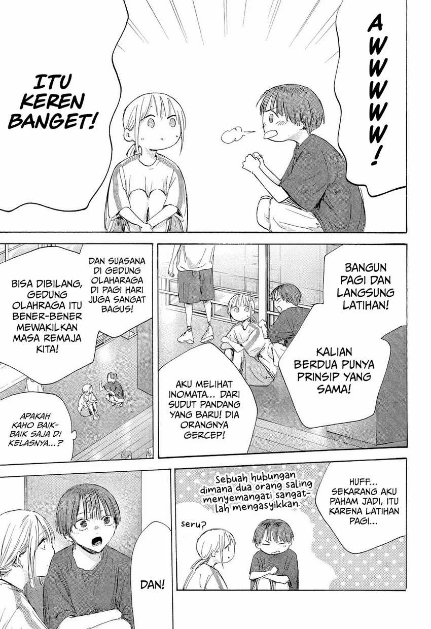 Read Ao no Hako ID Manga Online