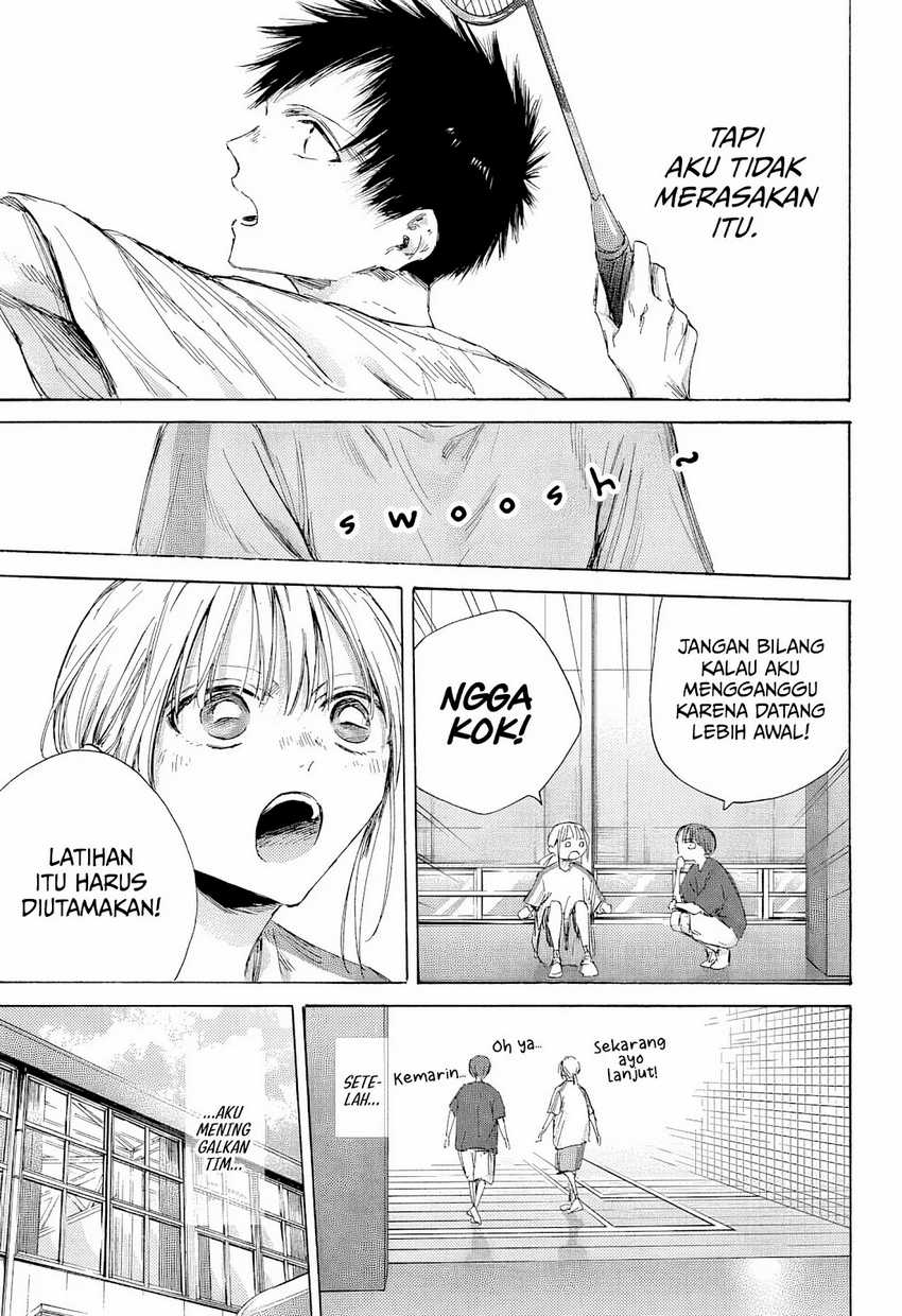 Read Ao no Hako ID Manga Online