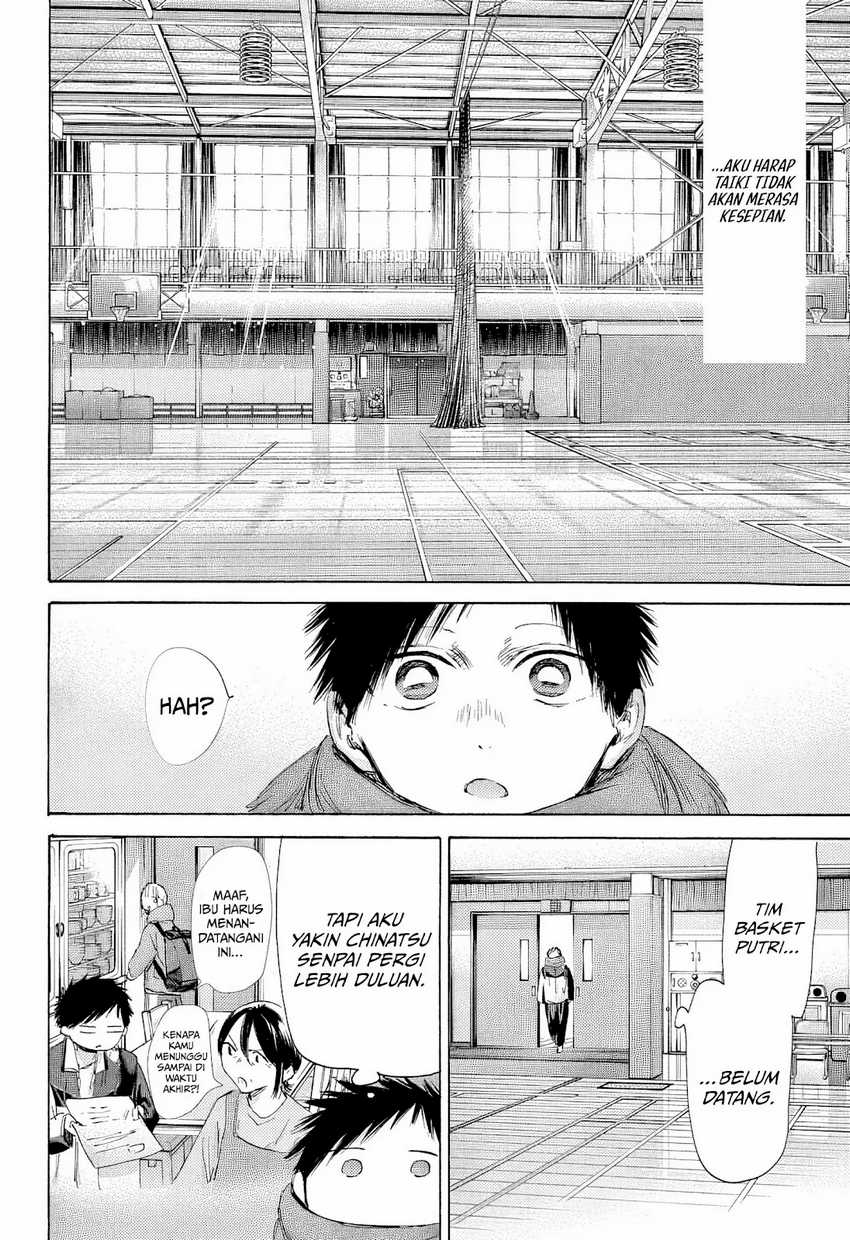 Read Ao no Hako ID Manga Online
