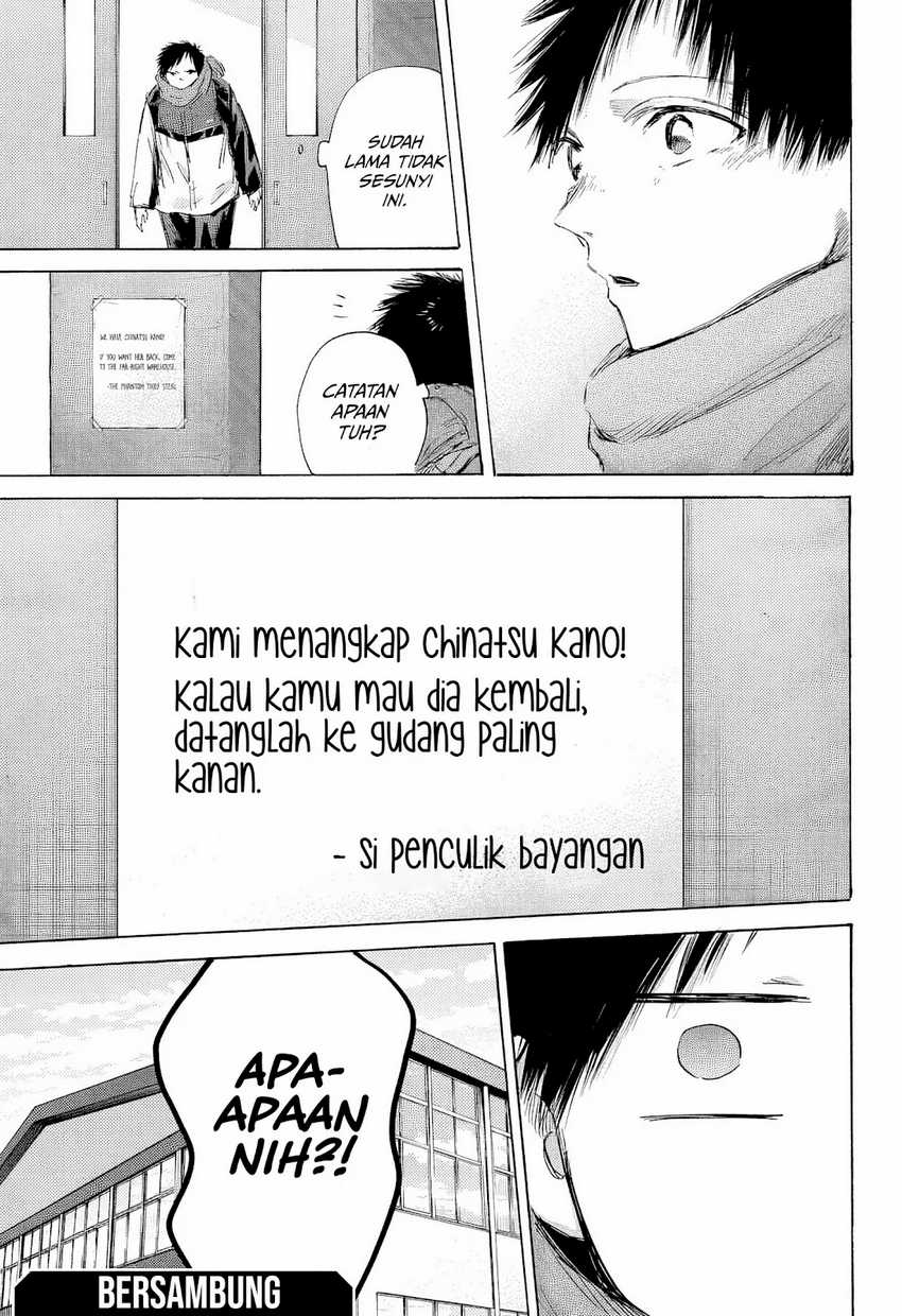 Read Ao no Hako ID Manga Online