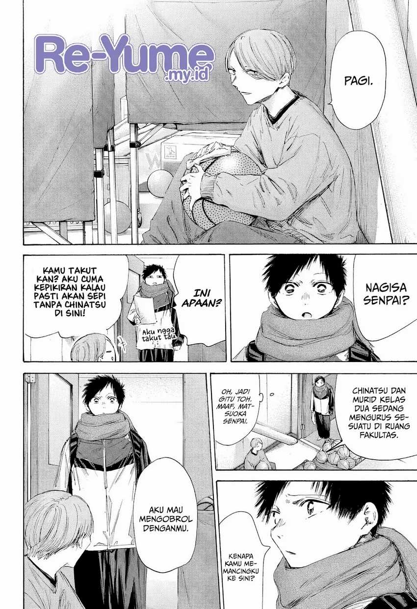 Read Ao no Hako ID Manga Online