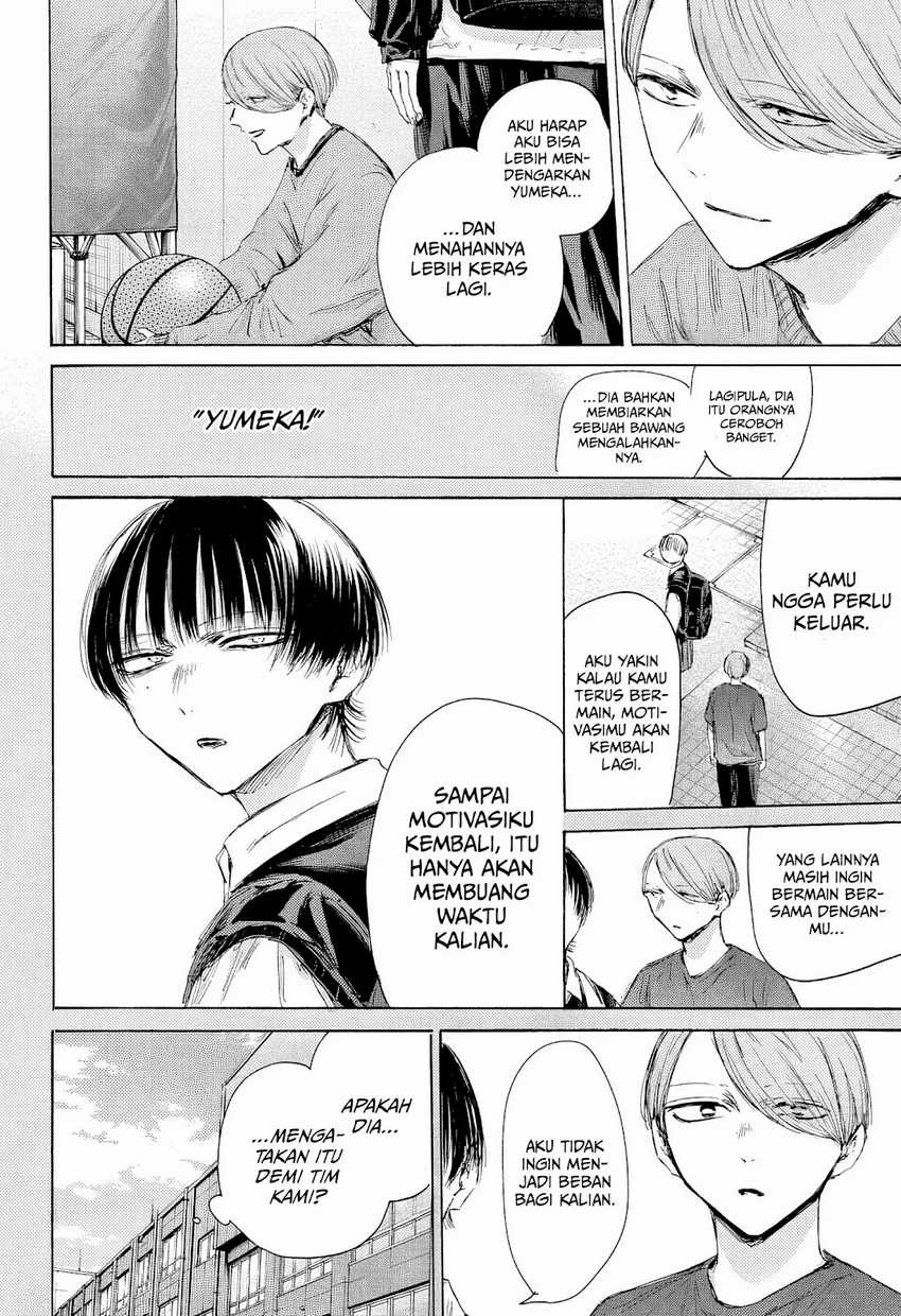 Read Ao no Hako ID Manga Online
