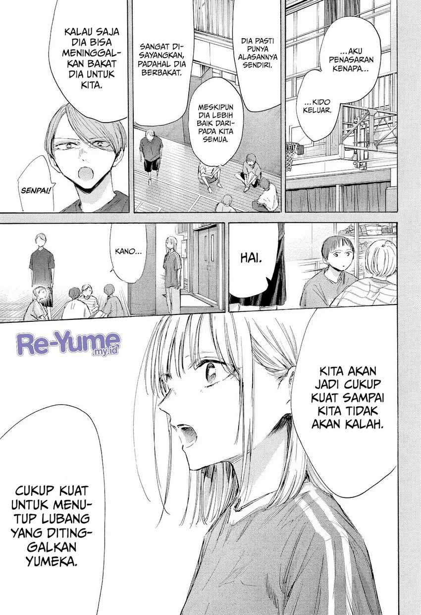 Read Ao no Hako ID Manga Online