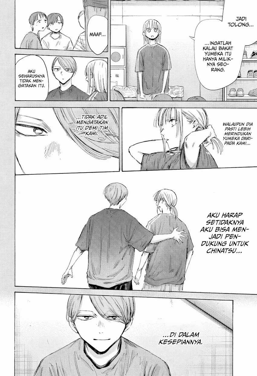 Read Ao no Hako ID Manga Online
