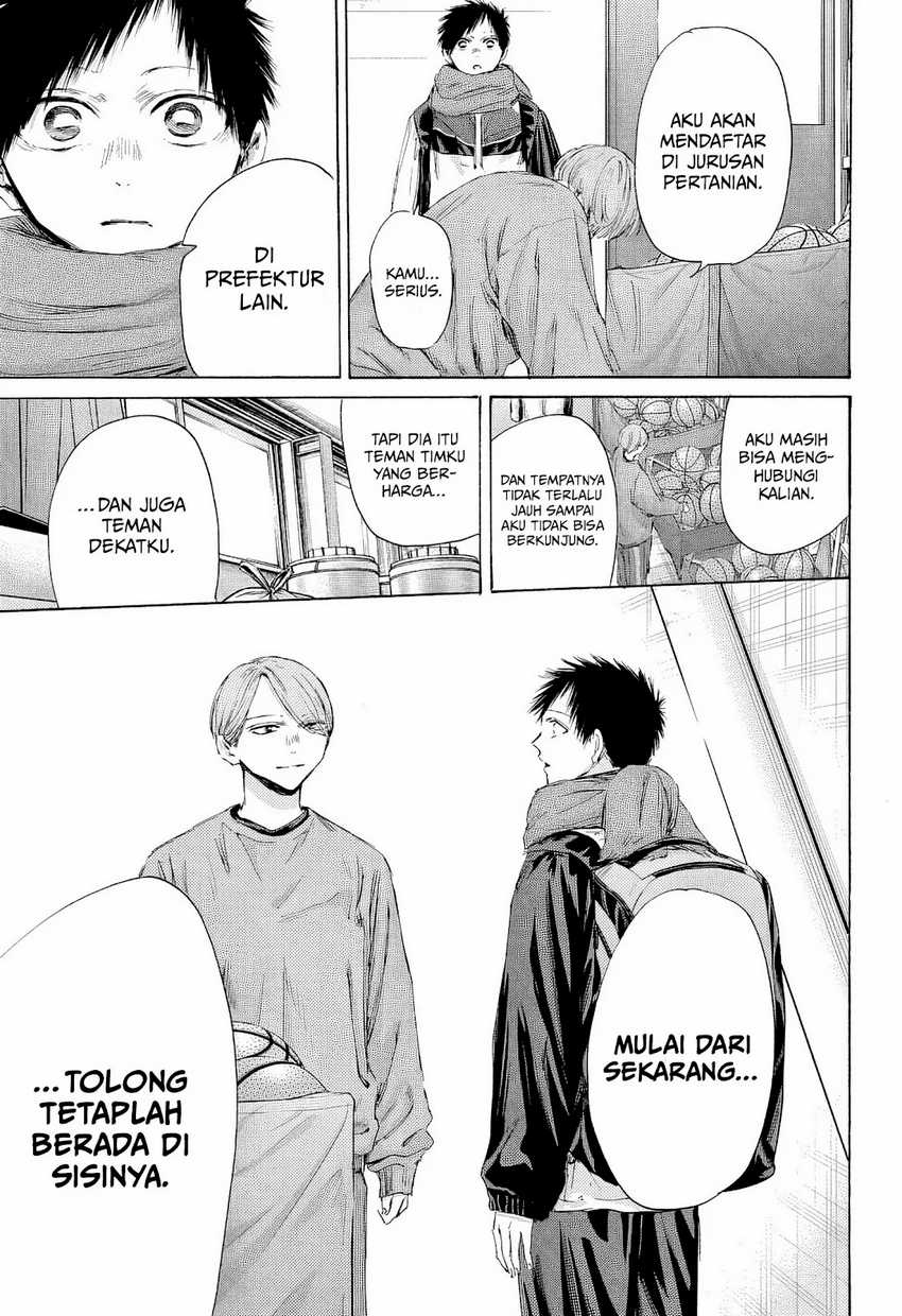 Read Ao no Hako ID Manga Online