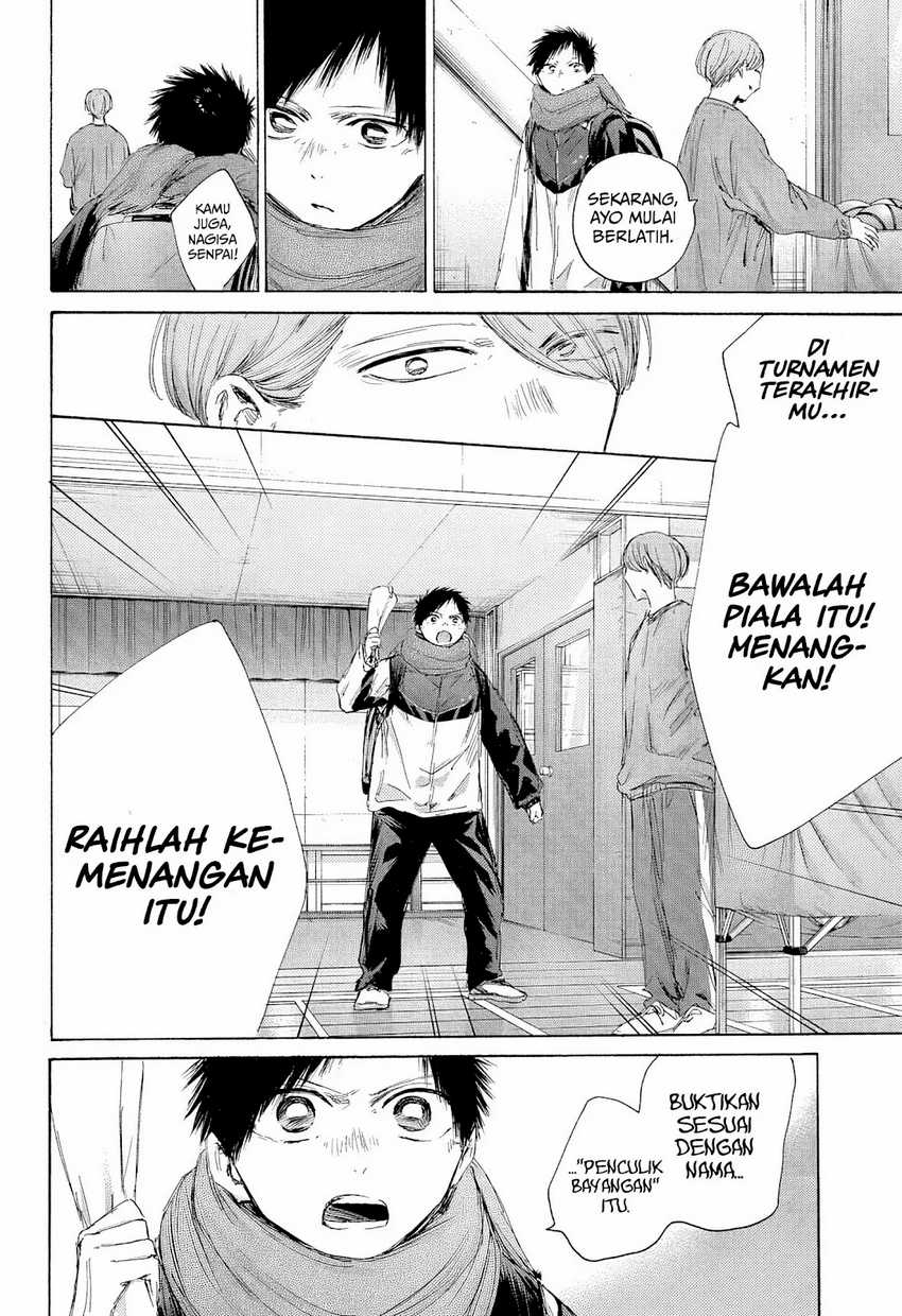 Read Ao no Hako ID Manga Online