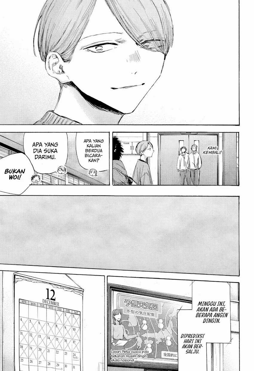 Read Ao no Hako ID Manga Online