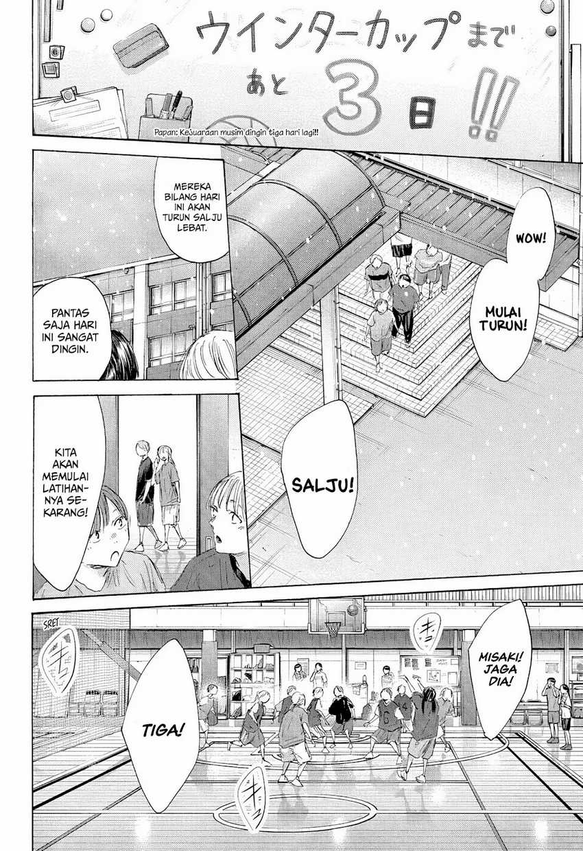 Read Ao no Hako ID Manga Online