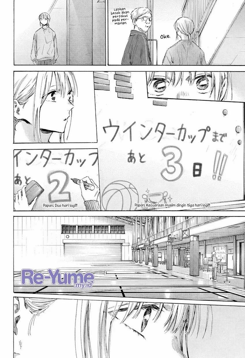 Read Ao no Hako ID Manga Online