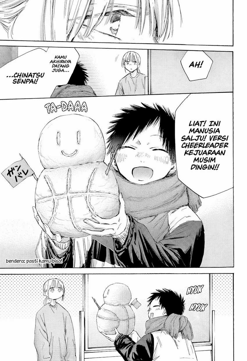 Read Ao no Hako ID Manga Online