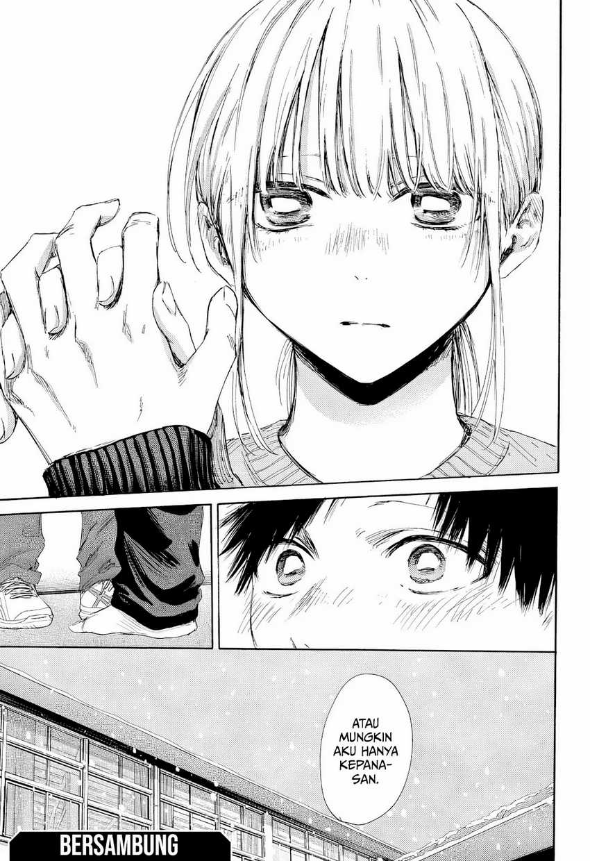 Read Ao no Hako ID Manga Online