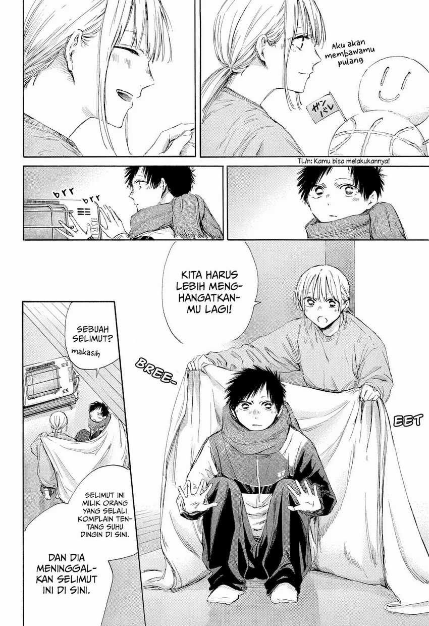 Read Ao no Hako ID Manga Online