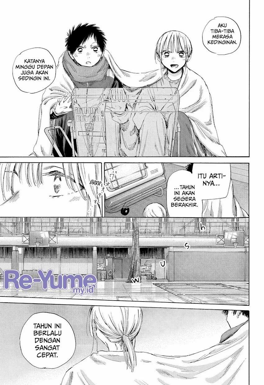 Read Ao no Hako ID Manga Online
