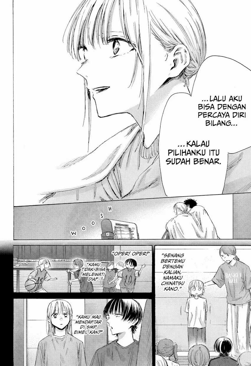 Read Ao no Hako ID Manga Online