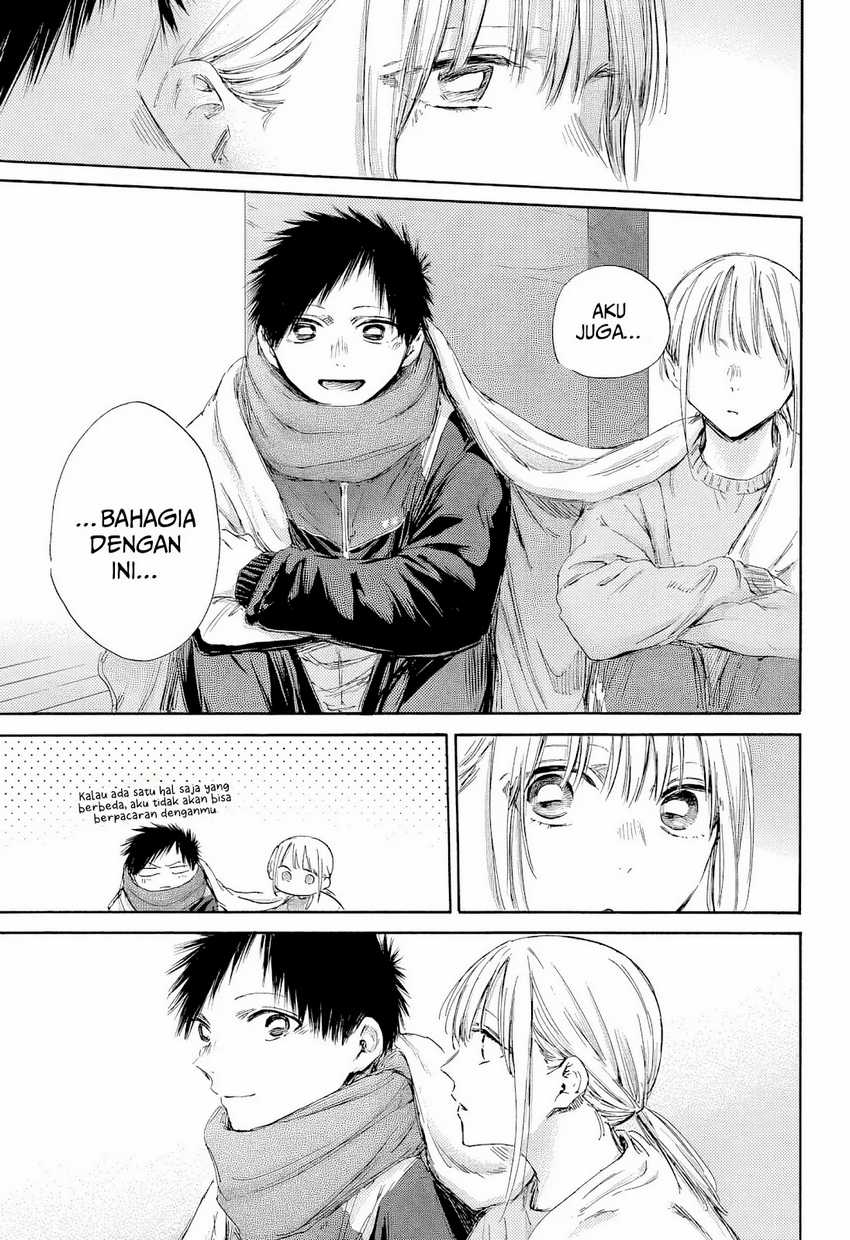 Read Ao no Hako ID Manga Online
