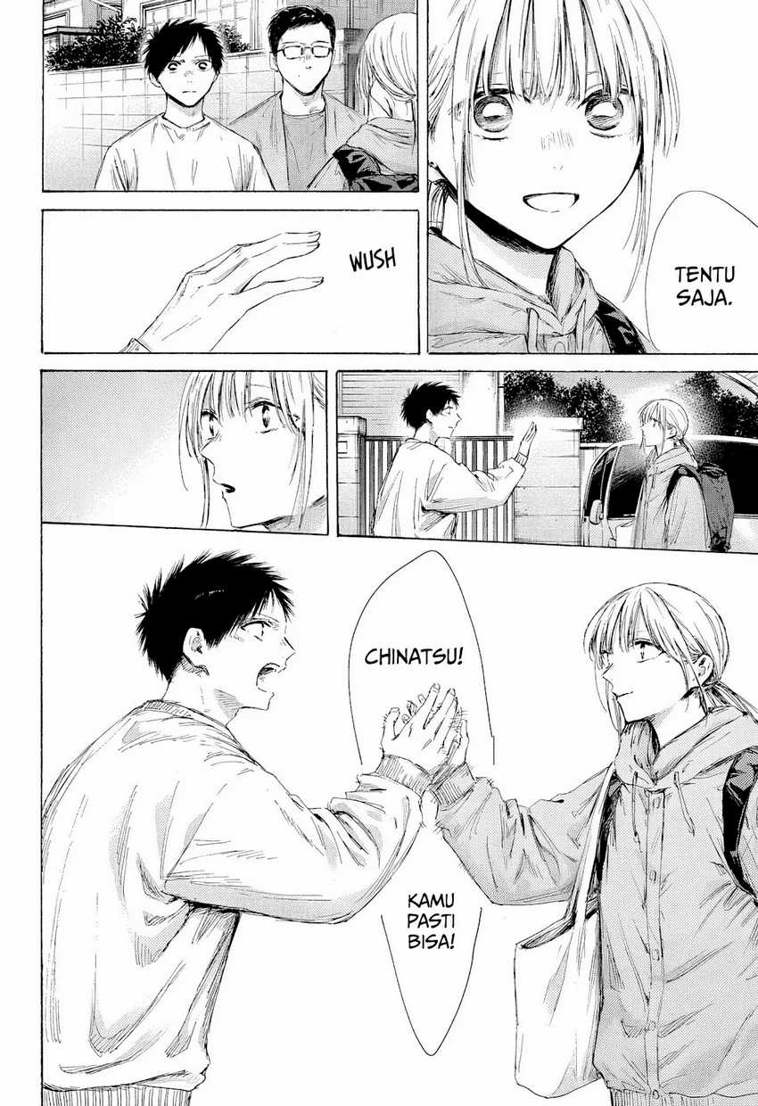 Read Ao no Hako ID Manga Online