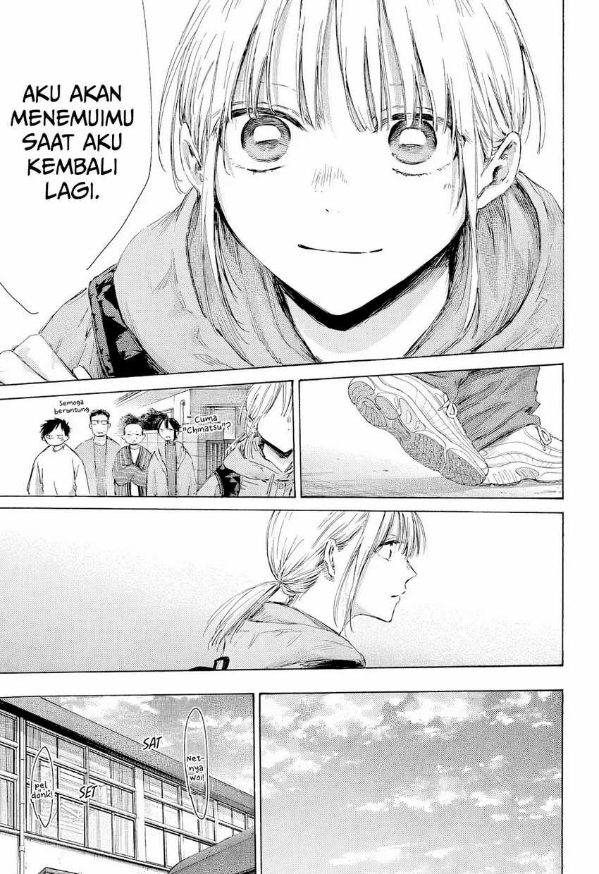 Read Ao no Hako ID Manga Online