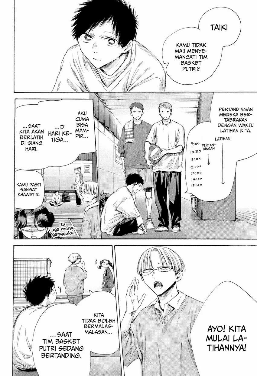 Read Ao no Hako ID Manga Online