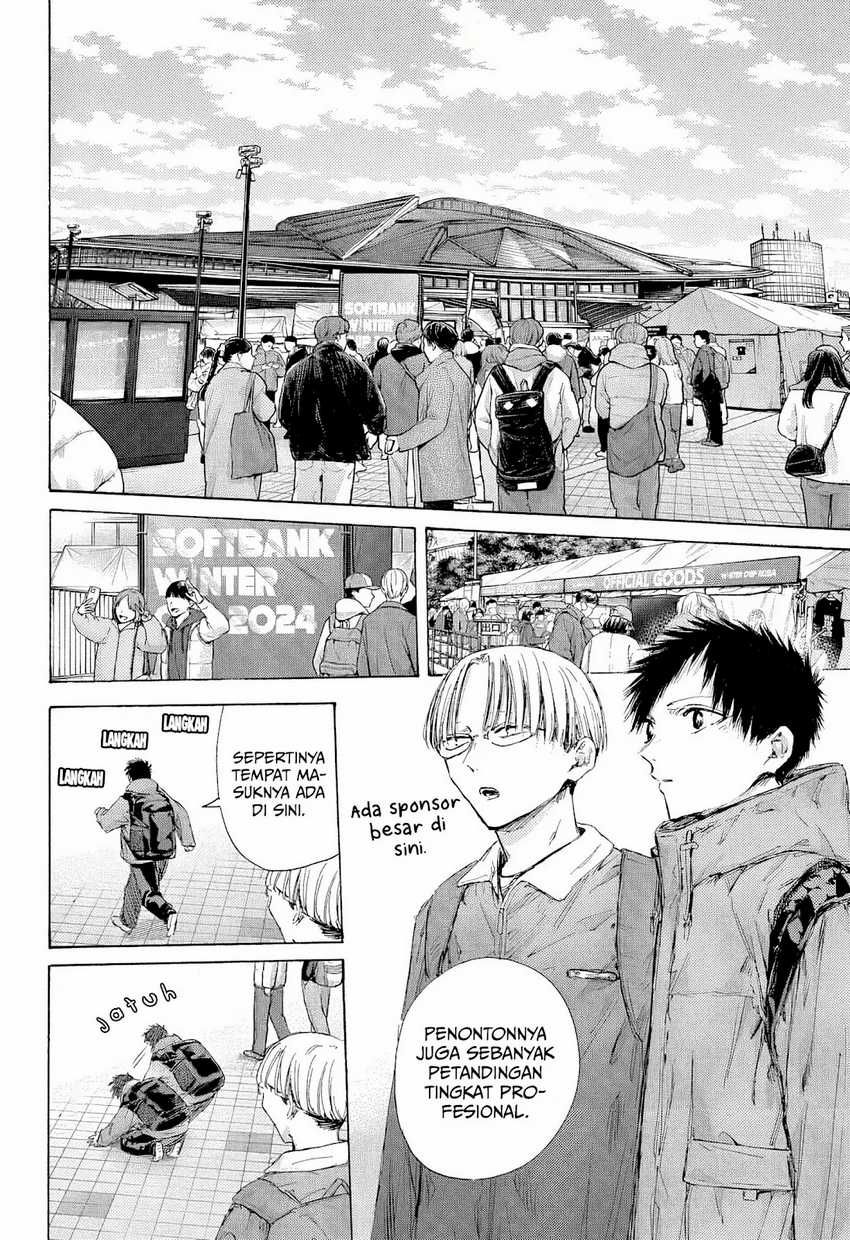 Read Ao no Hako ID Manga Online