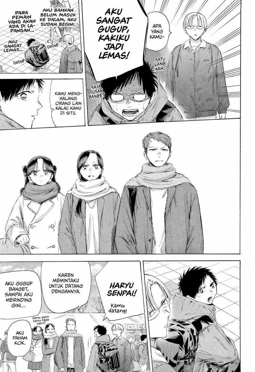 Read Ao no Hako ID Manga Online
