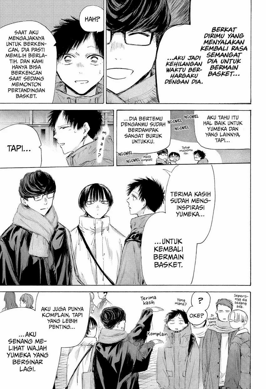 Read Ao no Hako ID Manga Online