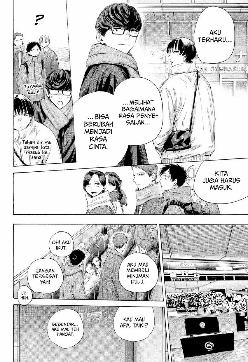 Read Ao no Hako ID Manga Online