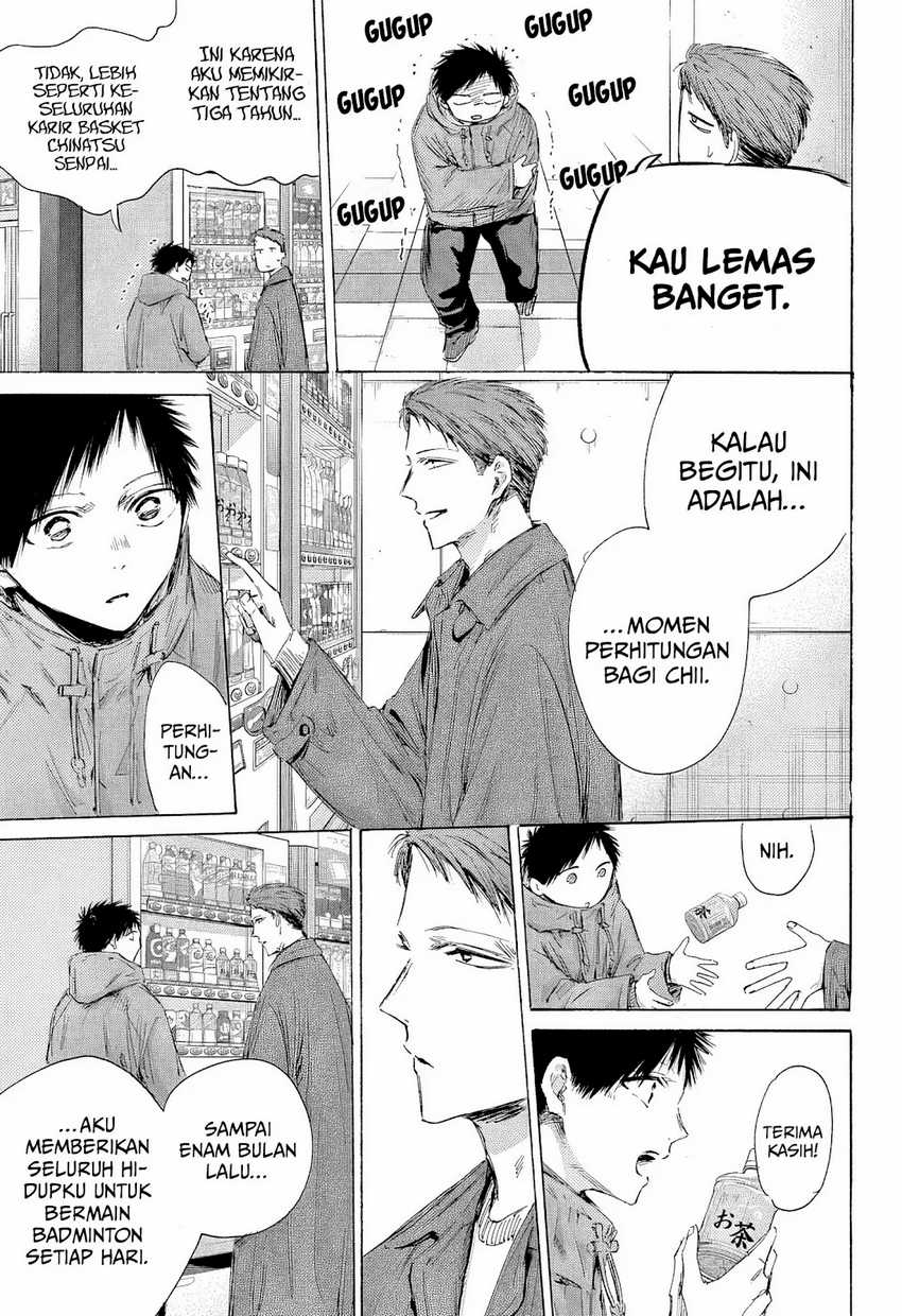 Read Ao no Hako ID Manga Online
