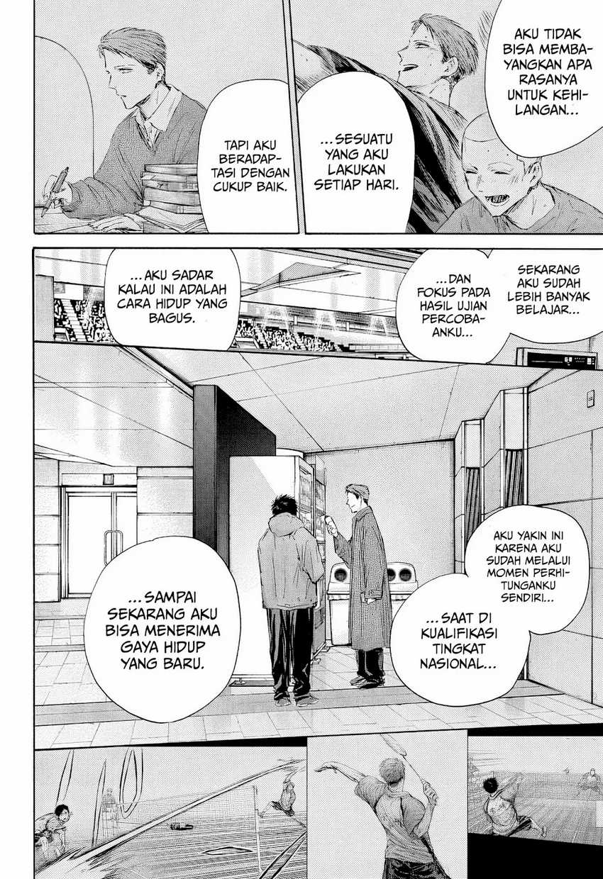 Read Ao no Hako ID Manga Online