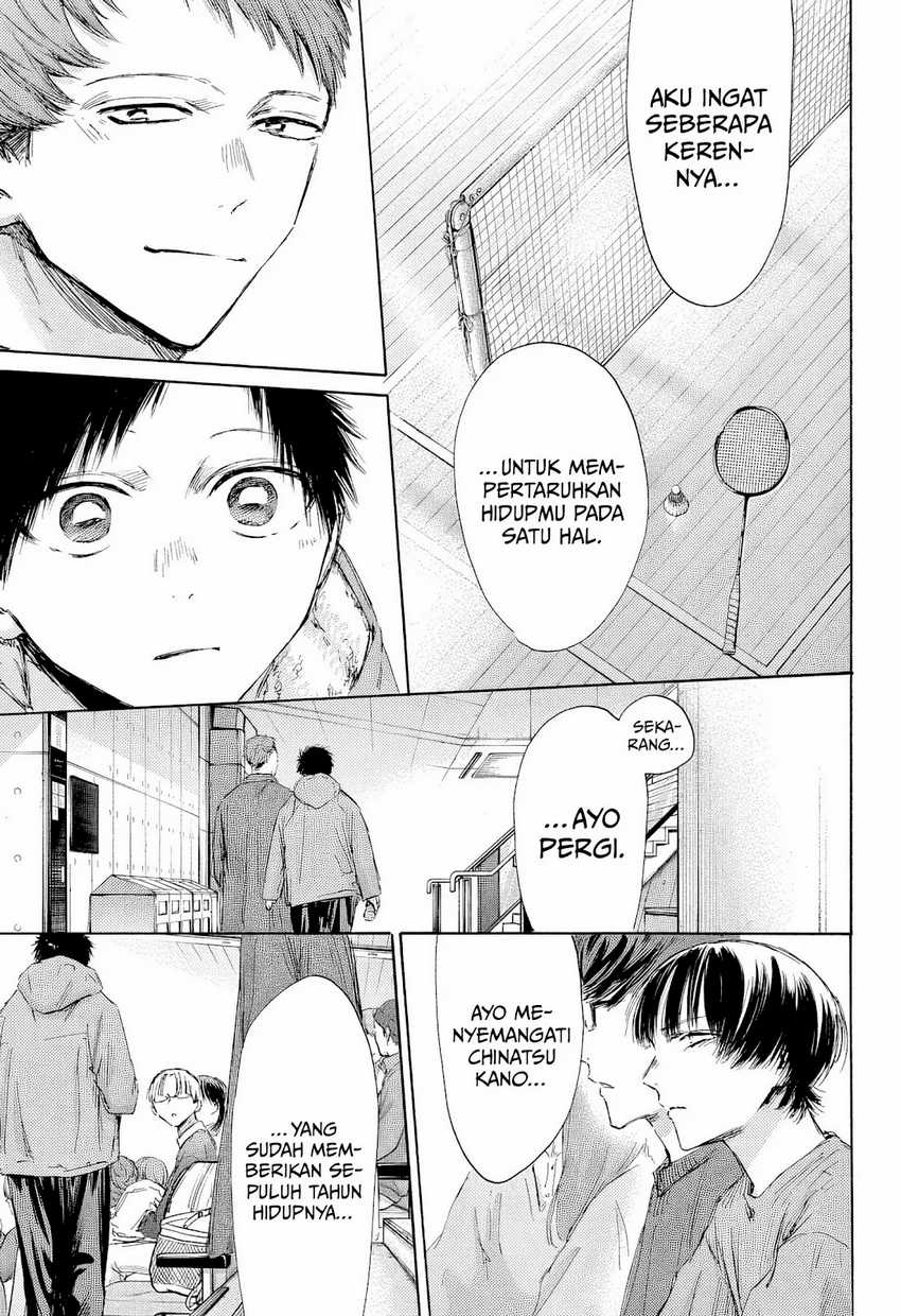 Read Ao no Hako ID Manga Online