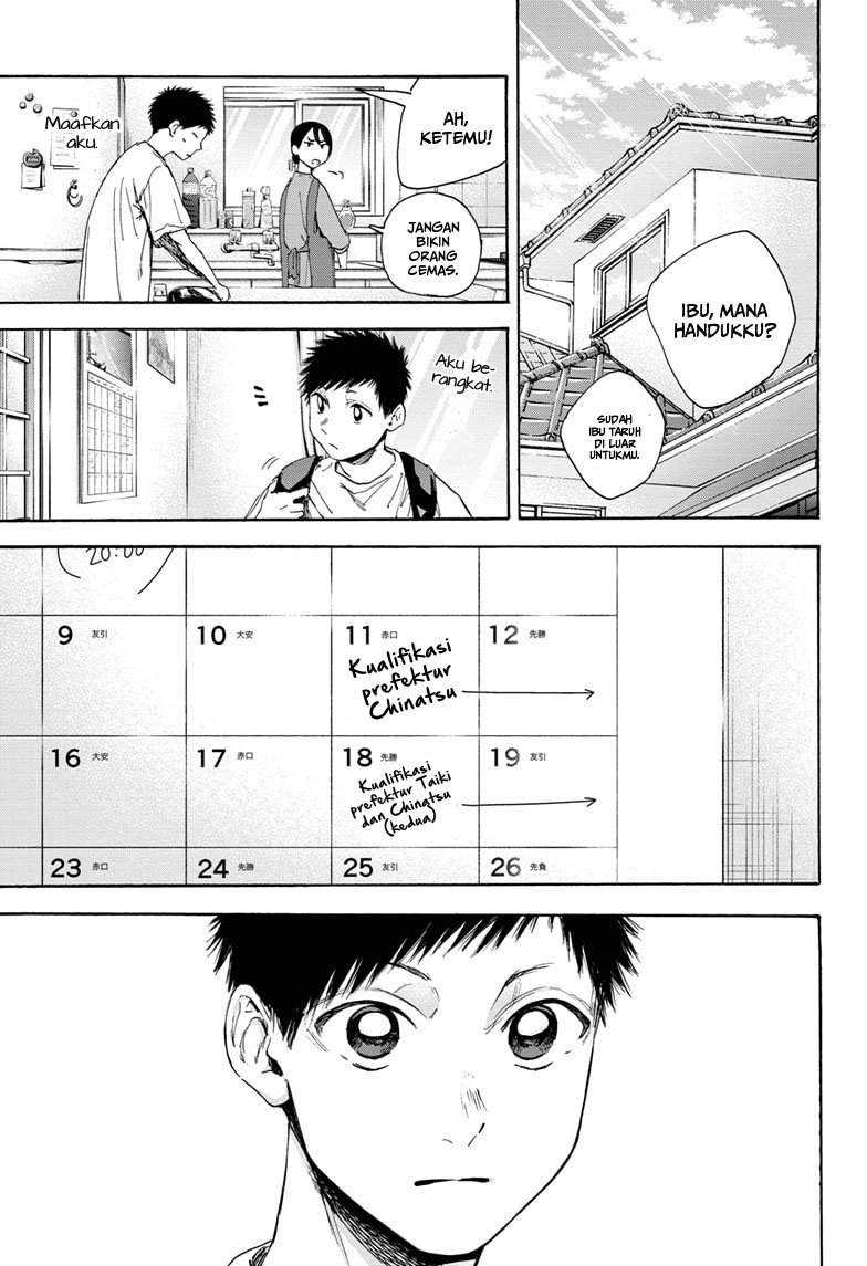 Read Ao no Hako ID Manga Online