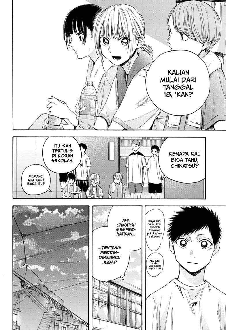 Read Ao no Hako ID Manga Online