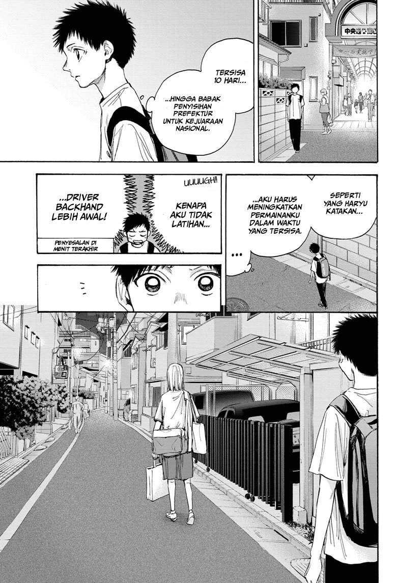 Read Ao no Hako ID Manga Online