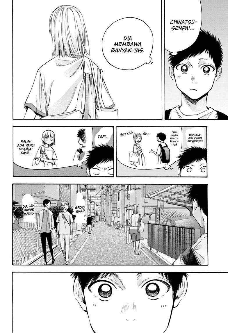 Read Ao no Hako ID Manga Online