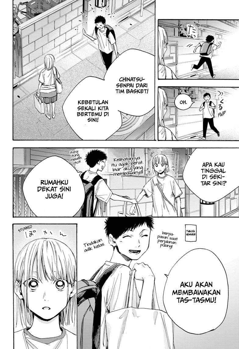 Read Ao no Hako ID Manga Online