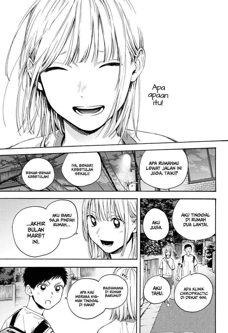 Read Ao no Hako ID Manga Online