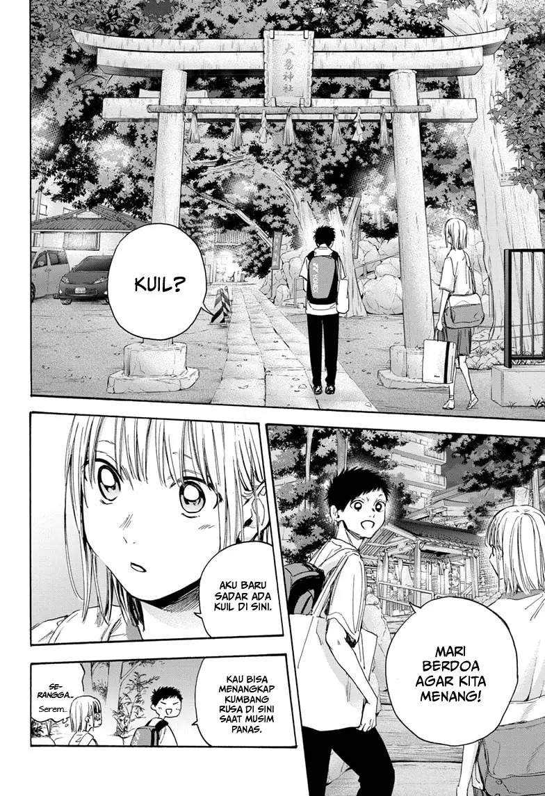Read Ao no Hako ID Manga Online