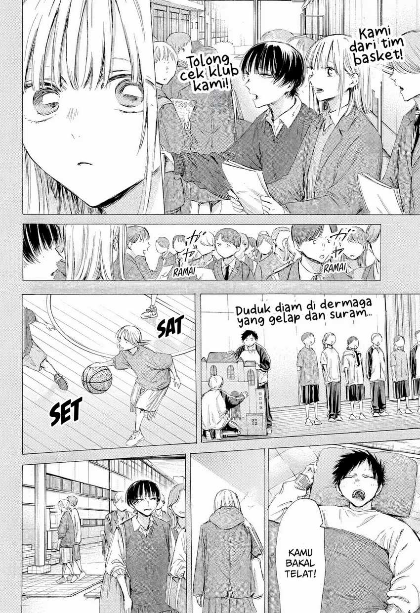 Read Ao no Hako ID Manga Online