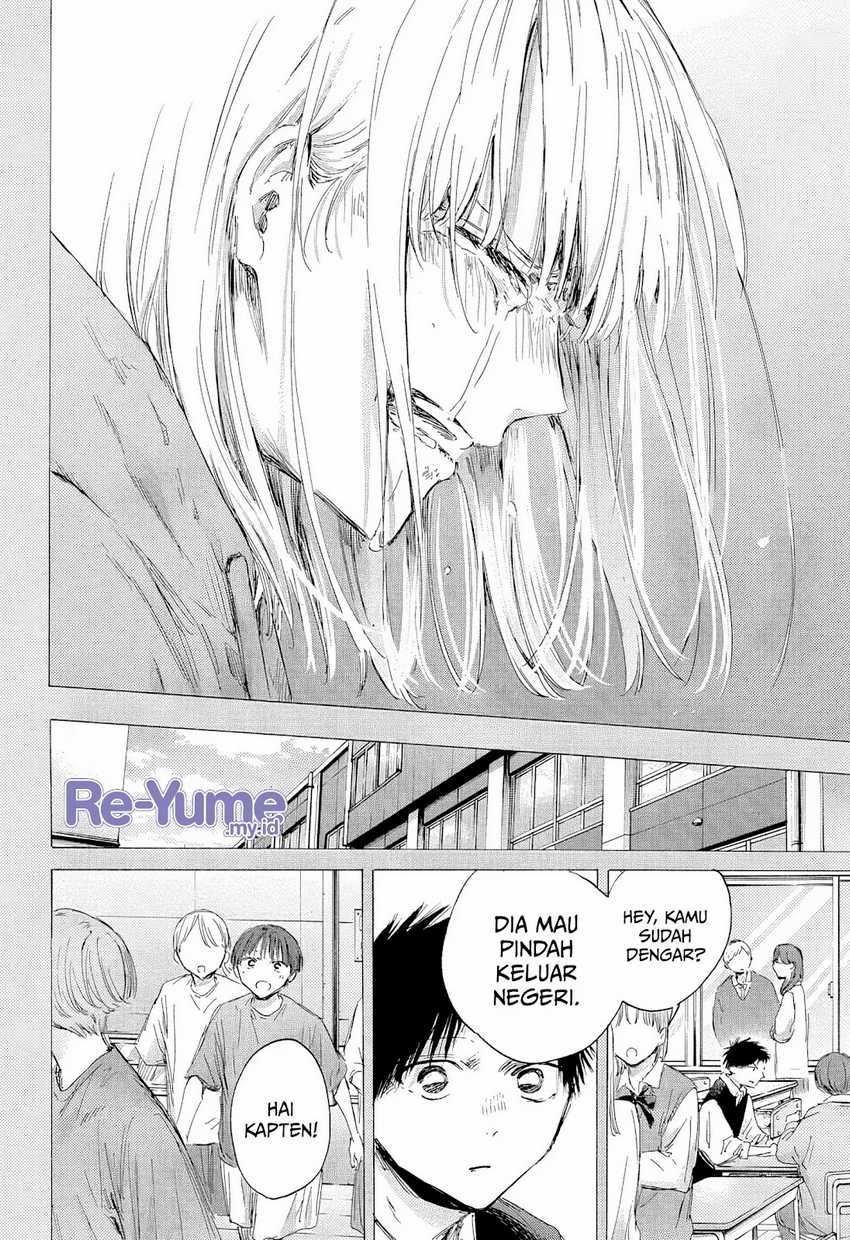 Read Ao no Hako ID Manga Online