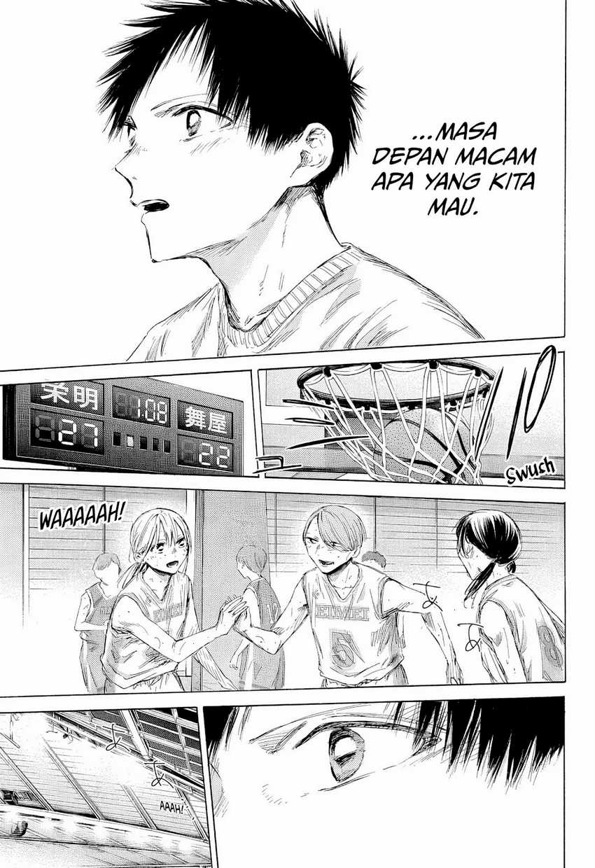 Read Ao no Hako ID Manga Online